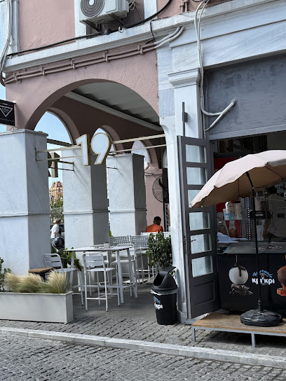 19 Espresso – Gastro Bar