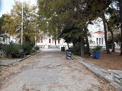 1st High School of Mytilene