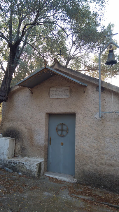 Agia Theoktisti