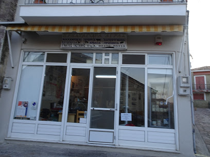 Agra Traditional Butcher & Cheese Shop