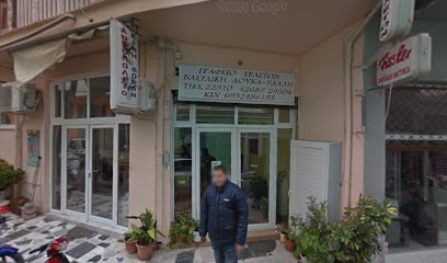 Alpha Omega Group GR Real Estate Mitilini