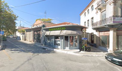 Φαρμακείο 'Αννα Νικελλη