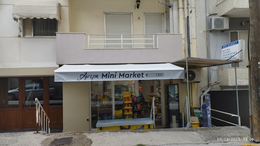 Άντρη Mini Market