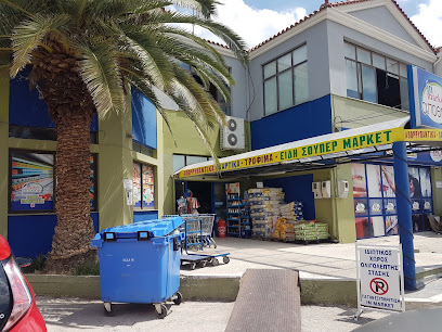 Αφοι Μανωλη In Market