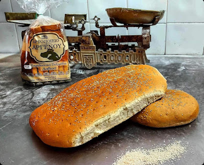 Argennos Bakery