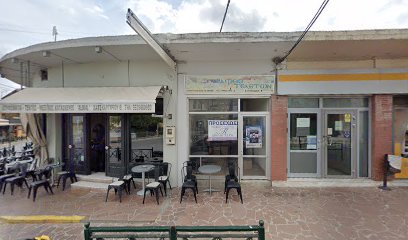 Gera Bay Fish Market