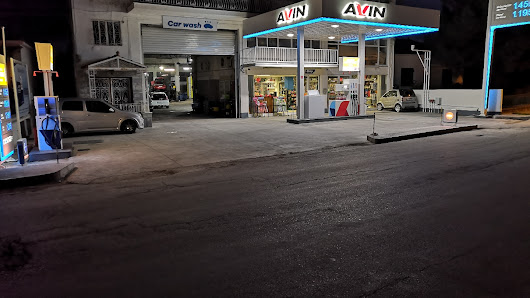 AVIN Gas Station Tsalis