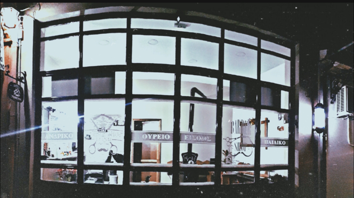 Barber Shop by Tsapter