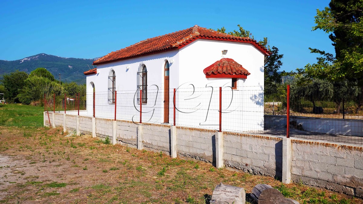'Αγιος Νεκτάριος