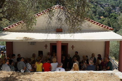 Άγιος Γεώργιος