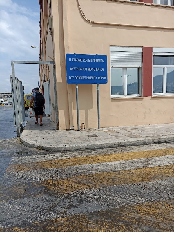 Customs bus stop