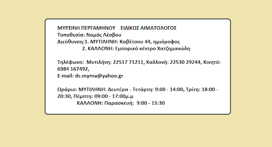 Dr. Myrsini Pergaminous - Hematologist