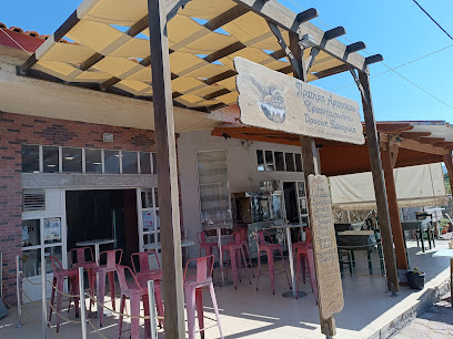 Drosini Bakery
