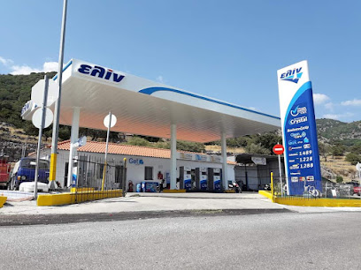 Englezos Petrol Station