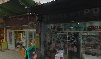 Fantastiko Pastry Shop