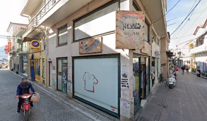Free Shop Mytilene