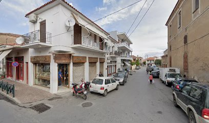 George Kamatsos Dental Clinic