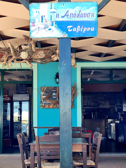Gozo Beach Bar