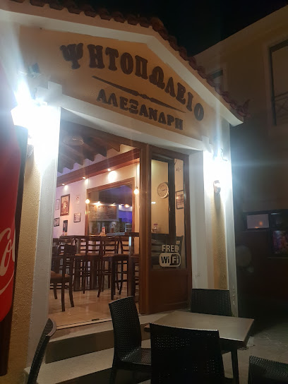 Gyro's House Grill