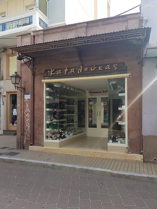 Kafalouka, G., Sisters O.E.
