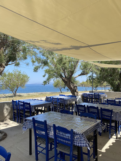 Taverna Archaia Antissa