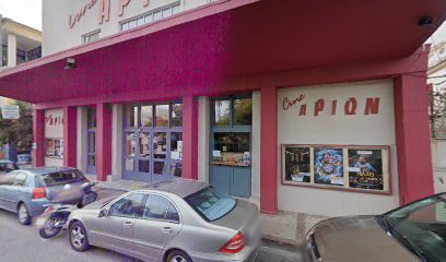 Κωνσταντίνος Αρχοντάκης