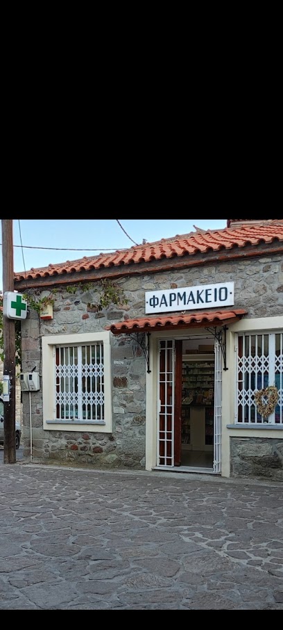 Φαρμακείο Κούκκου Σταυρούλα