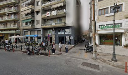 Kountsourou Pharmacy