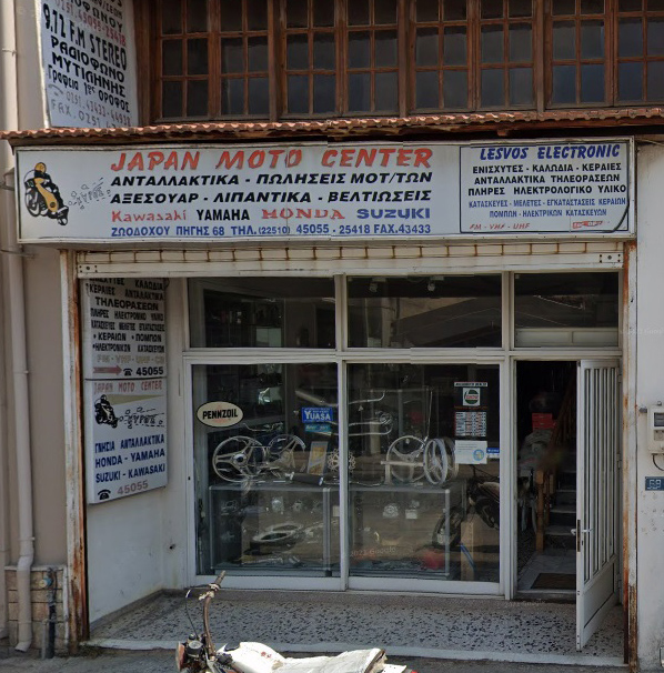 Lesvos Electronic