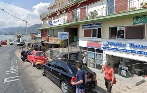 Lesvos Rentals Kosmos