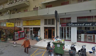 LUGANO - I. KOMNINOS D. FOTIOU OE.