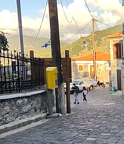 Mailbox