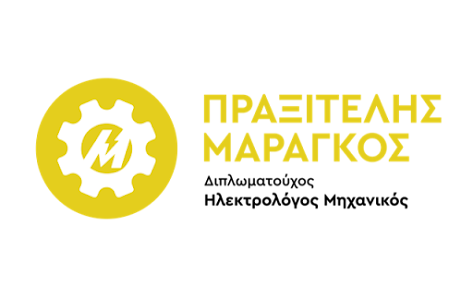 Maragos Praxitelis - Dipl. Ilektrologos Michanikos