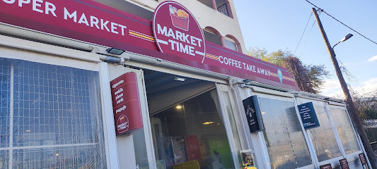 Mini Market Fthini Agora