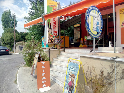 Mini Market