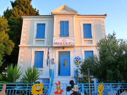 Mitera-Koufelo Educational Center