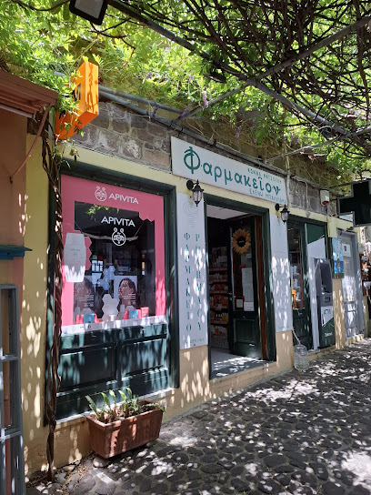 Molyvos Pharmacy