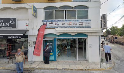 National Bank of Greece