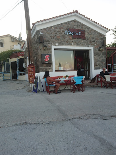 Nostos