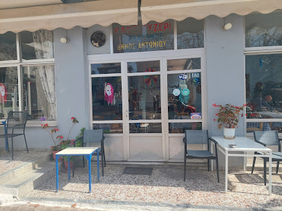 O Platanos Taverna