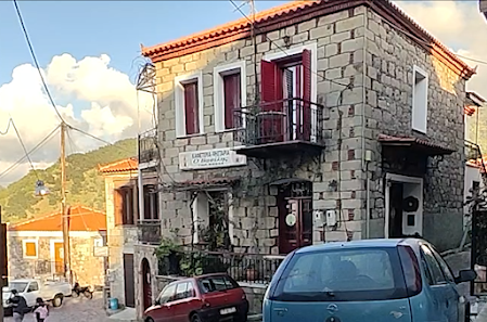 O Vasilis