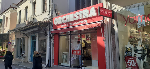 Orchestra MITILINI