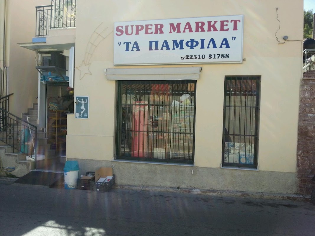 Pamfila Market