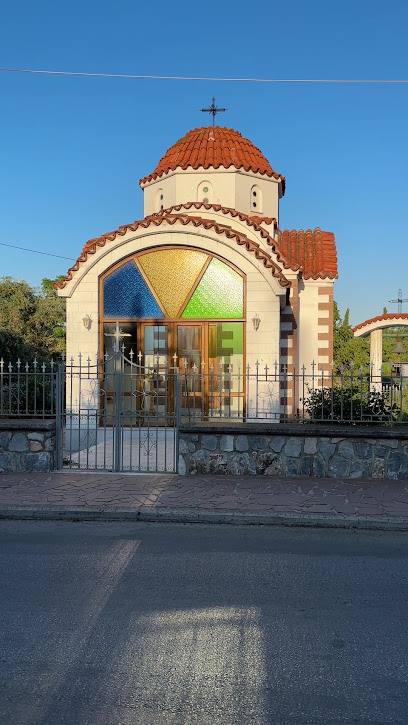 Pappados Regional Health Center