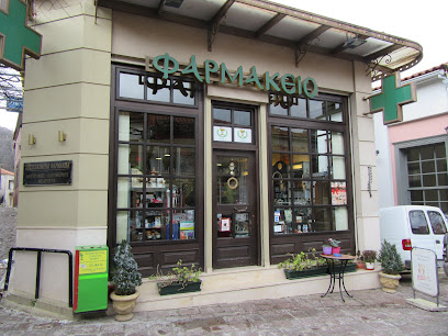 Pharmacy Barouti