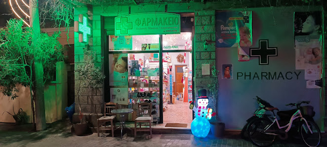 Pharmacy Dafia