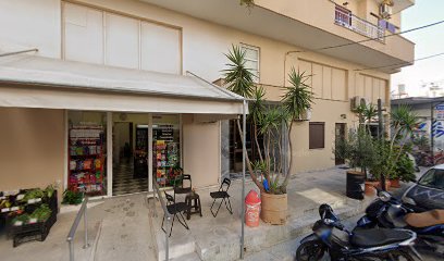 Pharmacy Lada Styliani
