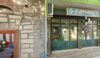 Pharmacy Noulelli