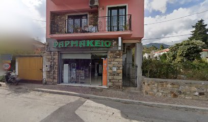 Pharmacy Vetsos Ermolao