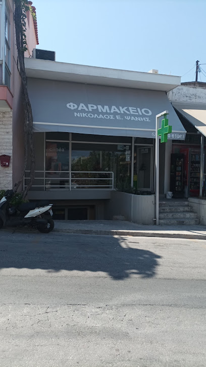 Farmakeio N. E. Psanis